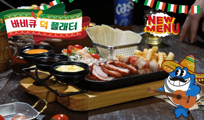 메뉴사진