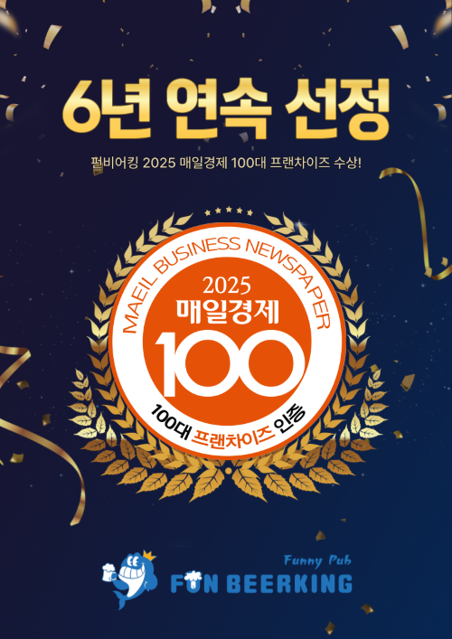  팝업