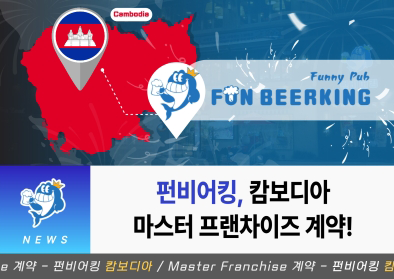  팝업