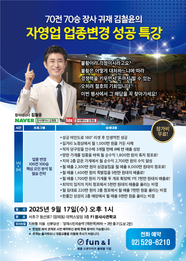  팝업