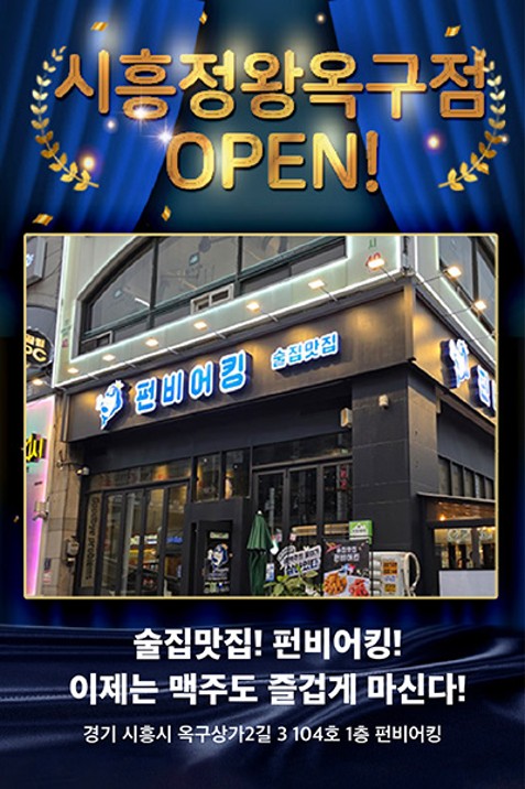  팝업