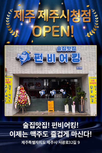  팝업