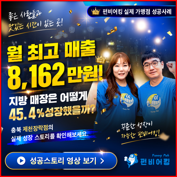  팝업