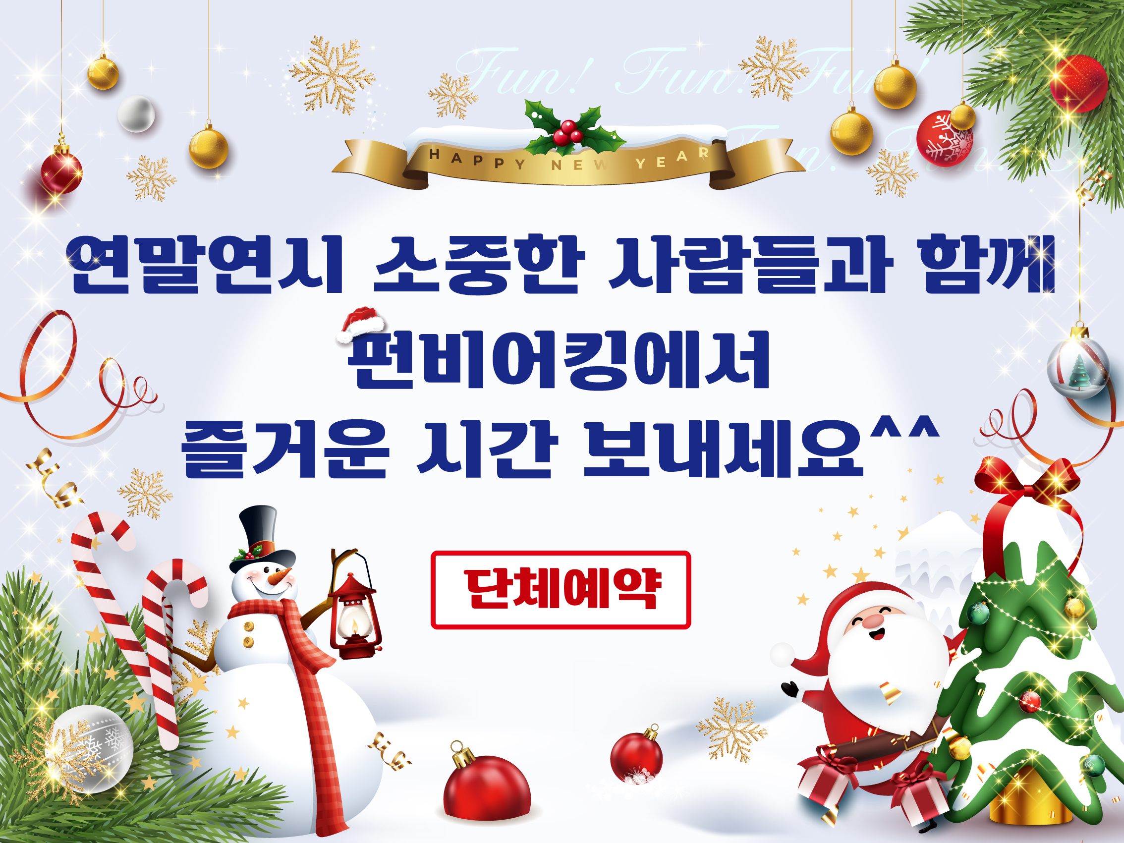메인팝업