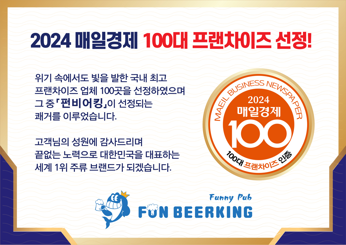 메인팝업