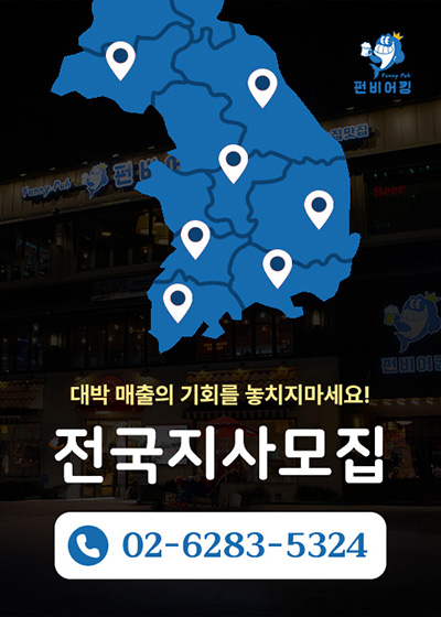  팝업